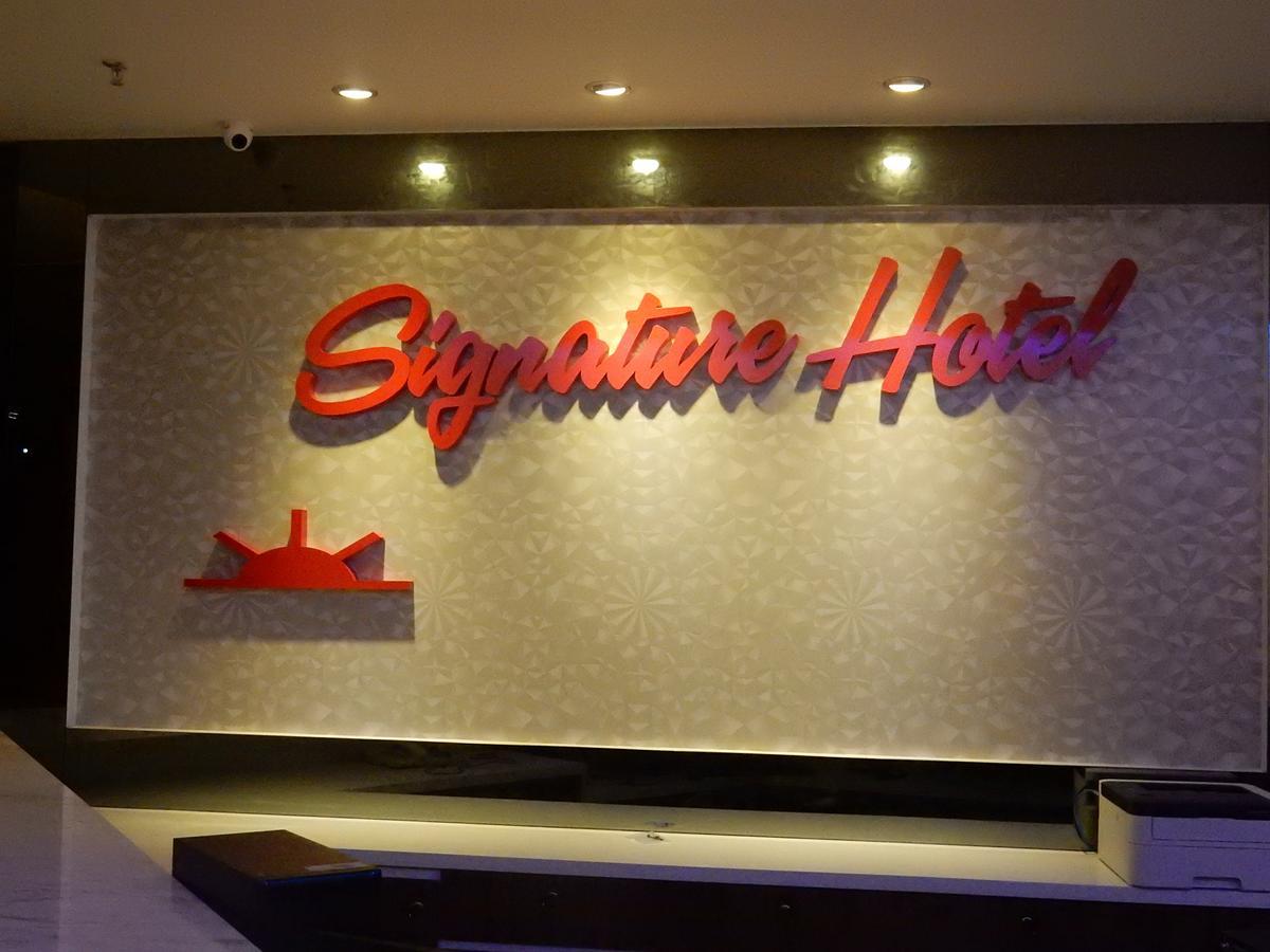 Signature Hotel @ Bangsar South Куала Лумпур Екстериор снимка